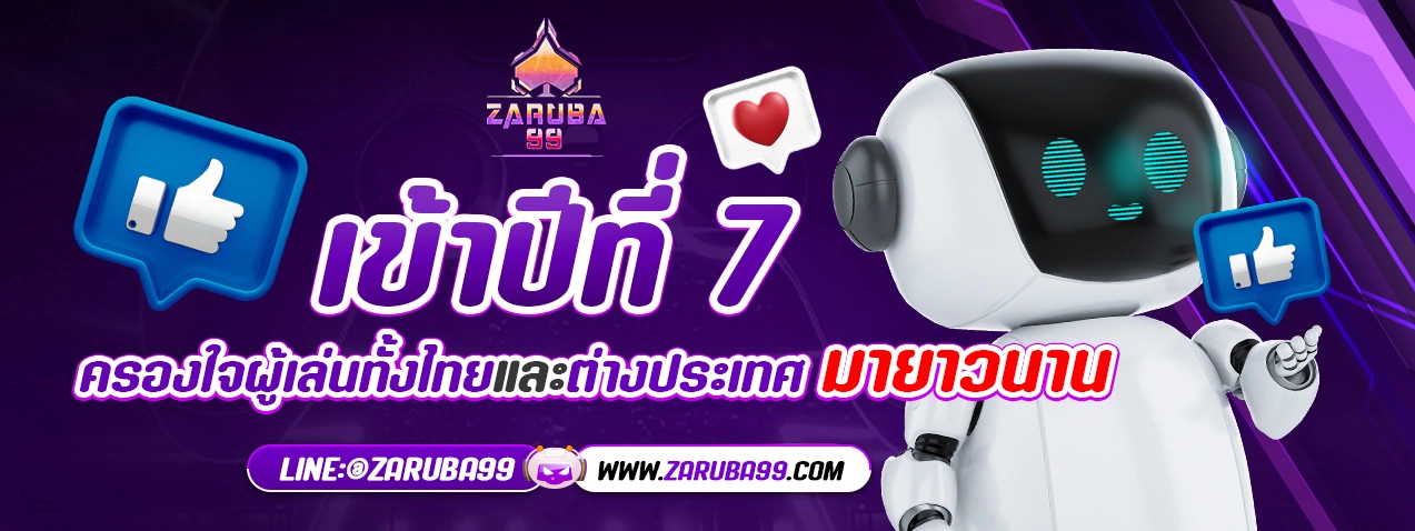 banner image